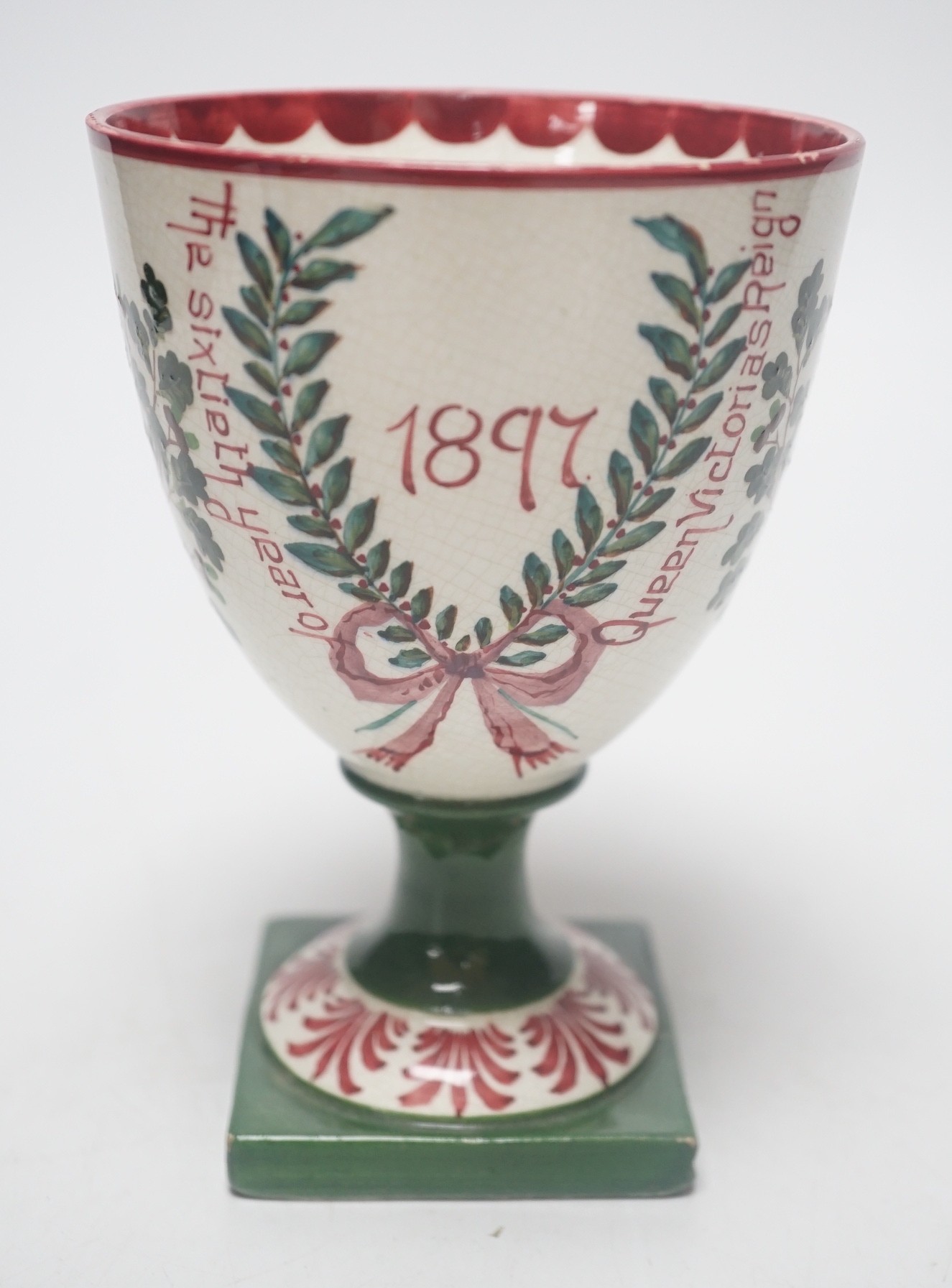 A Wemyss Queen Victoria Diamond jubilee commemorative goblet, 1897, retailed by T.Goode and Co., 14cm